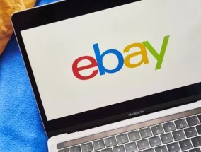 eBay本月进行了重大调整，取消了数百万购物者使用的支付方式